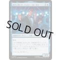 (FOIL)ボディガード、ハッピー・ホーガン/Happy Hogan, Bodyguard《日本語》【MSC】