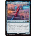 (FOIL)最先端テクノロジー、アイアンマン/Iron Man, Bleeding Edge《日本語》【MSC】