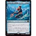 (FOIL)大洋より来たる懲罰者、ネイモア/Namor, Scourge of the Seas《日本語》【MSC】