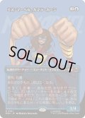 (FOIL)(フルアート)ミズ・マーベル、カマラ・カーン/Ms. Marvel, Kamala Khan《日本語》【MSH】