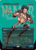 (フルアート)サブマリナー、ネイモア/Namor the Sub-Mariner《日本語》【MSH】