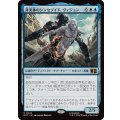 (FOIL)非実体のシンセゾイド、ヴィジョン/Vision, Spectral Synthezoid《日本語》【MSC】