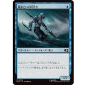 (FOIL)霧まといの川守り/Mist-Cloaked Herald《日本語》【MSC】