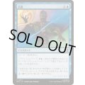 (FOIL)熟慮/Think Twice《日本語》【MSC】