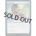 (FOIL)不安定な実験/Unstable Experiment《日本語》【MSC】