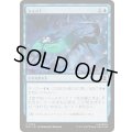 (FOIL)シュッ！/Whoosh!《日本語》【MSC】