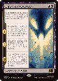 エイジ・オブ・ウルトロン/Age of Ultron《日本語》【MSC】