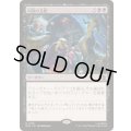 (サージFOIL)同族の支配/Kindred Dominance《日本語》【MSC】