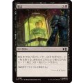吸心/Syphon Mind《日本語》【MSC】