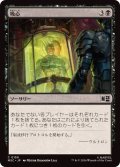 吸心/Syphon Mind《日本語》【MSC】