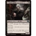 (0160)立身出世の犯罪者、トゥームストーン/Tombstone, Career Criminal《日本語》【MSC】
