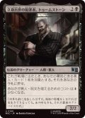 (0160)立身出世の犯罪者、トゥームストーン/Tombstone, Career Criminal《日本語》【MSC】