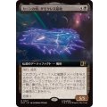(フルアート)カーンの剣、ダモクレス基地/Damocles Base, Sword of Kang《日本語》【MSC】