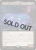 (FOIL)(フルアート)カーンの剣、ダモクレス基地/Damocles Base, Sword of Kang《日本語》【MSC】