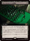 (フルアート)終わりなきヒドラの戦列/Endless Ranks of HYDRA《日本語》【MSC】