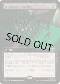 (FOIL)(フルアート)終わりなきヒドラの戦列/Endless Ranks of HYDRA《日本語》【MSC】