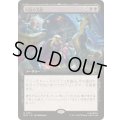 (FOIL)(フルアート)同族の支配/Kindred Dominance《日本語》【MSC】