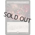 (FOIL)(フルアート)致命的な策略/Lethal Scheme《日本語》【MSC】