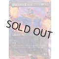 (FOIL)(フルアート)終焉をもたらす者、サノス/Thanos, Death's Consort《日本語》【MSC】