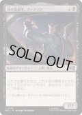 (FOIL)刃の投擲手、ブーメラン/Boomerang, Blade Flinger《日本語》【MSC】