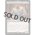 [EX+](FOIL)キングピン、ウィルソン・フィスク/Kingpin, Wilson Fisk《日本語》【MSC】