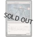 (FOIL)ウルトロンの補助装置/Ultron's Auxiliary《日本語》【MSC】