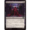 (FOIL)悪人シンジケート/Villainous Syndication《日本語》【MSC】