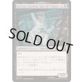 (FOIL)ホワイト・ウィドウ、エレーナ・ベロワ/White Widow, Yelena Belova《日本語》【MSC】