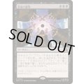 [EX+]最後の審判/Doomsday《日本語》【MSC】