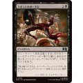 (FOIL)スポットのポータル/The Spot's Portal《日本語》【MSC】