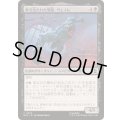 (FOIL)解き放たれた邪悪、ヴェノム/Venom, Evil Unleashed《日本語》【MSC】