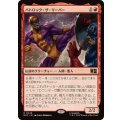 バトロック・ザ・リーパー/Batroc the Leaper《日本語》【MSC】