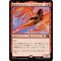 猛火のレインジャー、ファイアバード/Firebird, Blazing Ranger《日本語》【MSC】