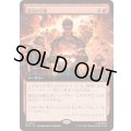 (FOIL)(フルアート)冒涜の行動/Blasphemous Act《日本語》【MSC】