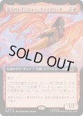 (FOIL)(フルアート)猛火のレインジャー、ファイアバード/Firebird, Blazing Ranger《日本語》【MSC】