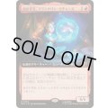 (FOIL)(フルアート)高位存在、フランクリン・リチャーズ/Franklin Richards, Ascendant《日本語》【MSC】