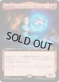 (FOIL)(フルアート)高位存在、フランクリン・リチャーズ/Franklin Richards, Ascendant《日本語》【MSC】