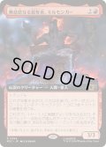 (FOIL)(フルアート)無慈悲なる簒奪者、キルモンガー/Killmonger, Ruthless Usurper《日本語》【MSC】
