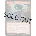 (FOIL)(フルアート)壁を砕く女戦士、シーハルク/She-Hulk, Wallbreaker《日本語》【MSC】