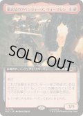 (FOIL)(フルアート)重武装のアベンジャーズ、ウォーマシン/War Machine, Avenging Arsenal《日本語》【MSC】