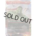 (FOIL)(フルアート)いつも怒っている、ハルク/Hulk, Always Angry《日本語》【MSC】