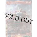 (FOIL)(フルアート)ミッドガルドの守護神、ソー/Thor, Guardian of Midgard《日本語》【MSC】