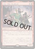 (FOIL)イモータル・ウェポンズ/The Immortal Weapons《日本語》【MSC】