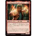 (FOIL)ランナウェイズ、チェイス・ステイン/Chase Stein, Runaway《日本語》【MSC】