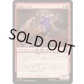 (FOIL)契約ヒーロー/Contract Hero《日本語》【MSC】