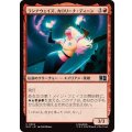 (FOIL)ランナウェイズ、カロリーナ・ディーン/Karolina Dean, Runaway《日本語》【MSC】
