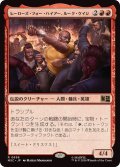 (FOIL)ヒーローズ・フォー・ハイアー、ルーク・ケイジ/Luke Cage, Hero for Hire《日本語》【MSC】
