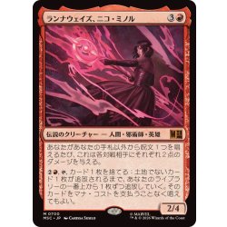 画像1: ランナウェイズ、ニコ・ミノル/Nico Minoru, Runaway《日本語》【MSC】
