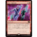 (FOIL)スピードを上げる/Pick Up the Pace《日本語》【MSC】