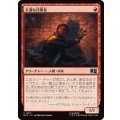 (FOIL)不運な目撃者/Unlucky Witness《日本語》【MSC】